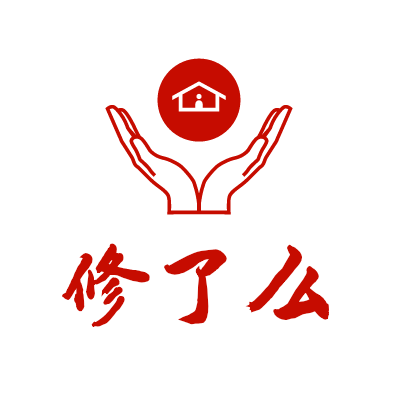 修了么logo商標(biāo)設(shè)計(jì)