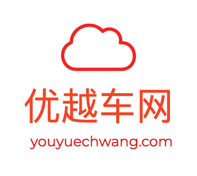 優(yōu)越車(chē)網(wǎng)logo商標(biāo)設(shè)計(jì)