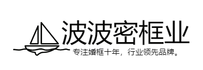 波波密框業(yè)logo商標(biāo)設(shè)計(jì)