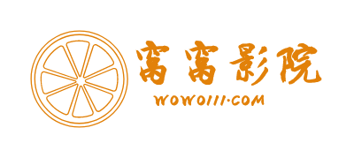 窩窩影院logo商標(biāo)設(shè)計