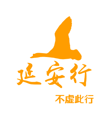 延安行l(wèi)ogo商標(biāo)設(shè)計(jì)