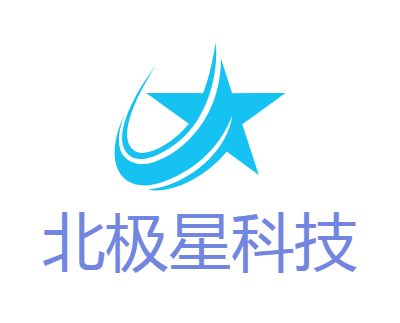 北極星科技logo商標(biāo)設(shè)計(jì)