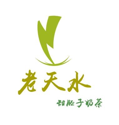 老天水logo商標(biāo)設(shè)計