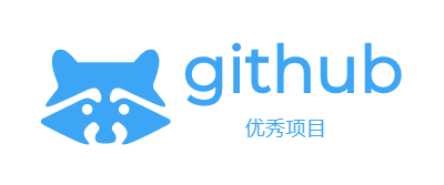 githublogo商標(biāo)設(shè)計(jì)